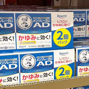 ロート製薬 メンソレータムADクリーム