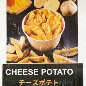 コストコ チーズポテト