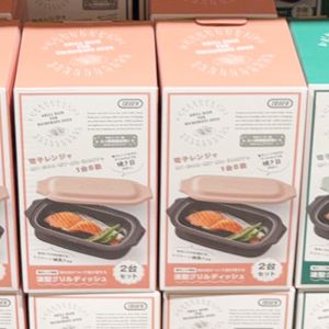 TOFFY 電子レンジ用 グリルディッシュ
