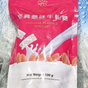 櫻桃爺爺オリジナルフレイバーヌガー