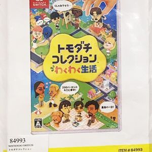 NINTENDO(任天堂)  トモダチコレクション