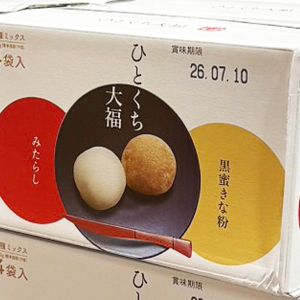 千年屋 ひとくち大福 黒蜜きな粉＆みたらし