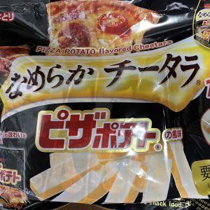 なとり なめらかチータラ カルビーピザポテトの風味