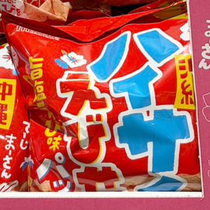 紅いもタルト本舗 ハイサイエビせん旨塩えび味