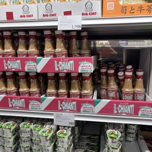 イルキャンティドレッシング イタリアンドレッシング 