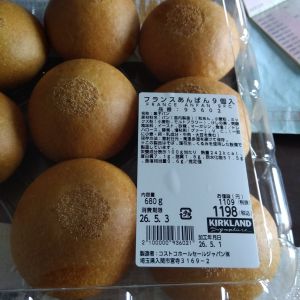 カークランド フランスあんぱん