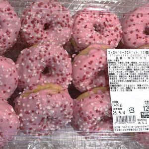 カークランド ストロベリークロドット