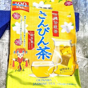 伊藤園 さんぴん茶