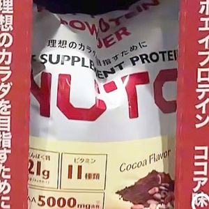 NUTO ホエイプロテイン