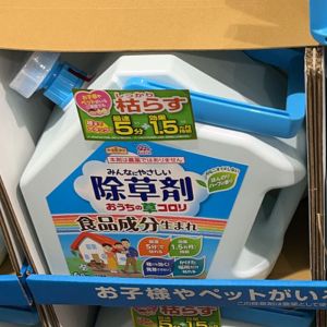 アース製薬 おうちの草コロリ 除草剤 非農耕地用