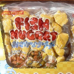 おさかなナゲット