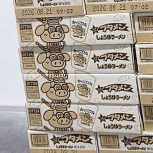 雪印 コーヒー スリムパック 
