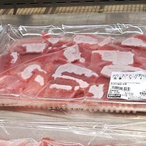 カークランド メバチマグロ 切落し 赤身中トロMIX