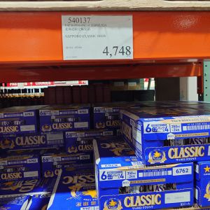 サッポロクラシックビール 