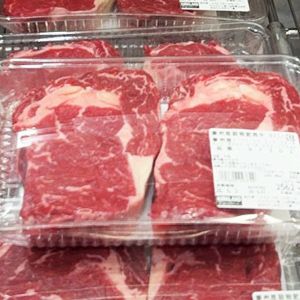 オーストラリア産 リブロースステーキキューブロール ステーキ/薄切りステーキ/真空パック