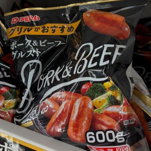 伊藤ハム ポーク＆ビーフヴルスト