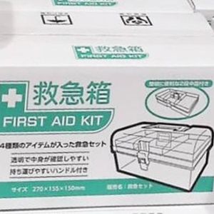 救急セット