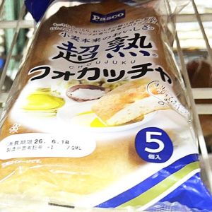 超熟フォカッチャ5枚