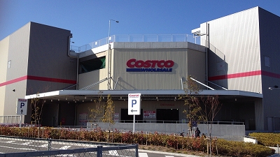 コストコ神戸に関する情報 住所や電話番号 と商品在庫 コストコで在庫番 コストコ神戸に関する情報 住所や電話番号 と商品在庫 コストコで在庫番